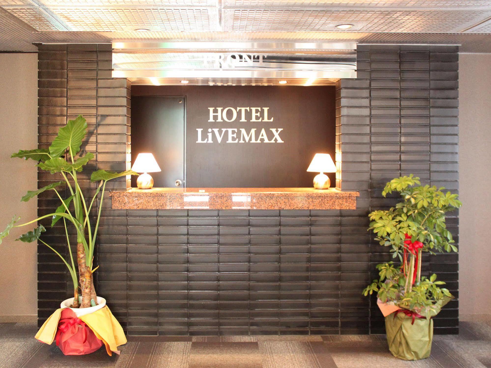 Hotel Livemax Budget Chofu-Ekimae Экстерьер фото